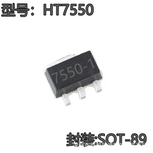 HT7550-1 zӡ 7550-1 NƬ SOT-89 HT7550 оƬ ˷