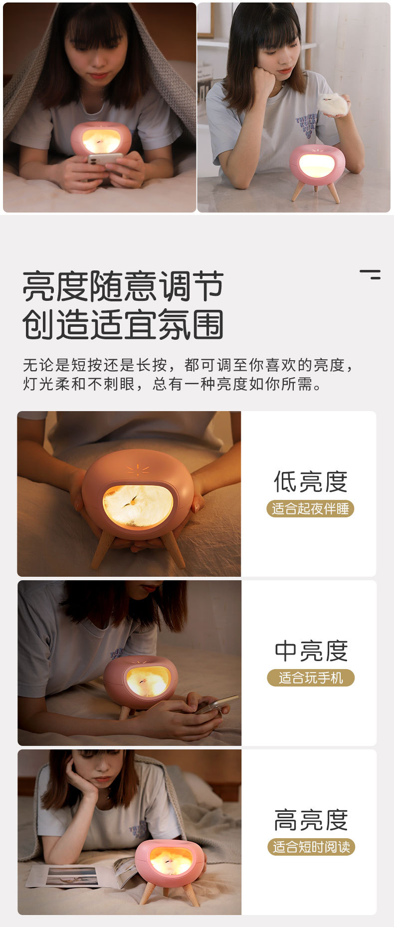 沐光小屋氛围灯详情页_05