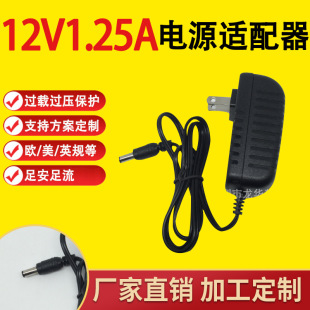 12V1.25A 12V1.5A�Դ�m�����Ƅ�DVD EVD��� ֱ��ݔ���Դ�m����