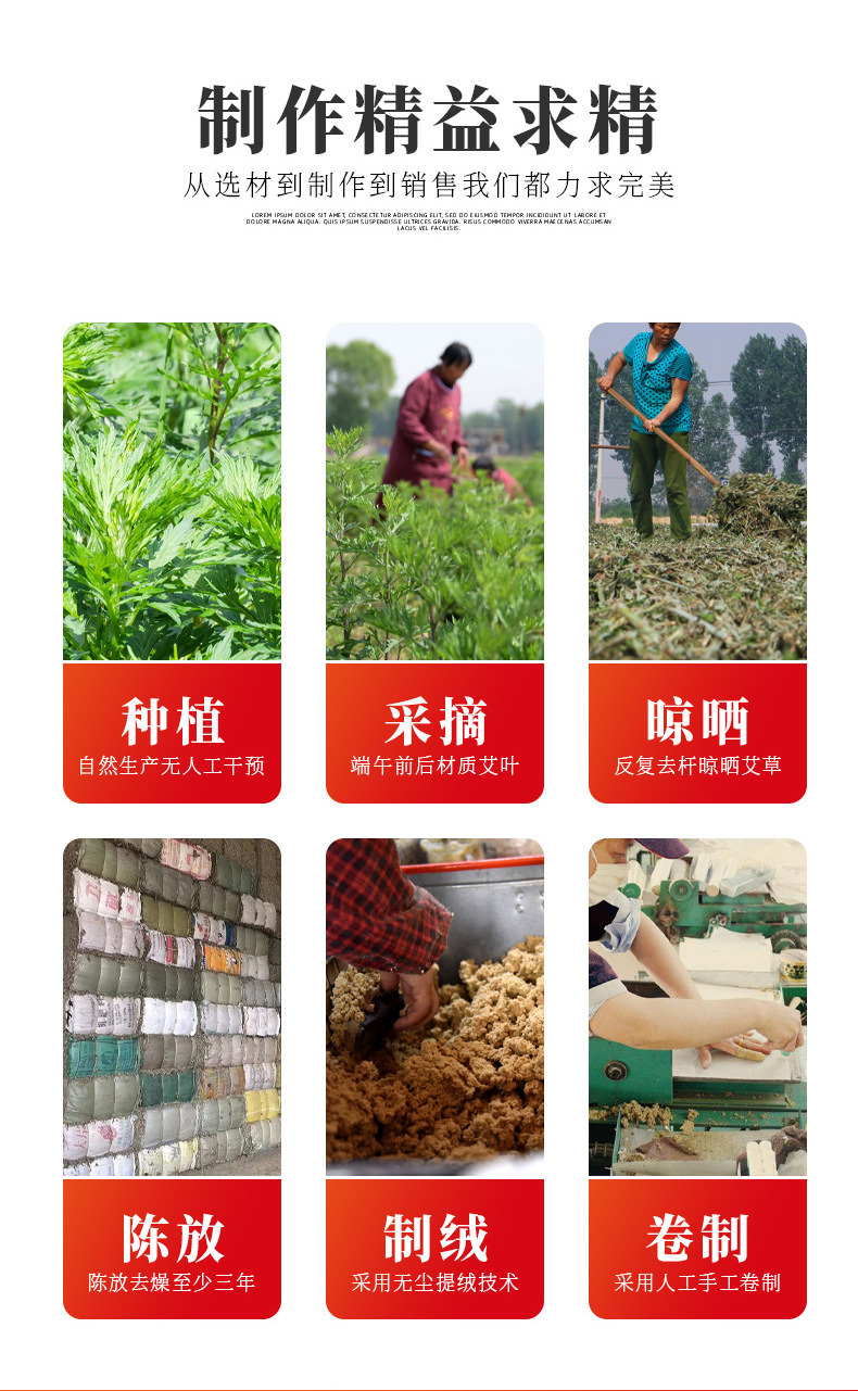 Moxa Sticks Ai Tiao 艾条 Pure Moxibustion Rolls 10 Sticks Aged Mugwort Ai Ye quality and texture