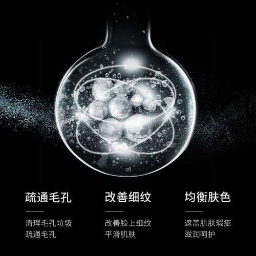 Men's makeup cream Fanzhen moisturizing isolation concealer Concealer repair light and breathable men's isolation cream