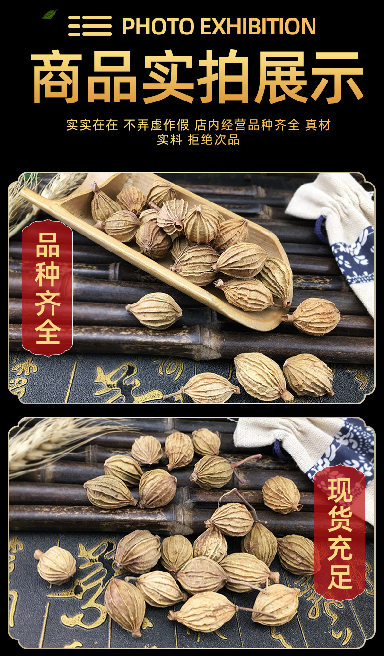 Xiang Sha Dried Amomum Fruit 500g Culinary Spice for Braising and Stews in use