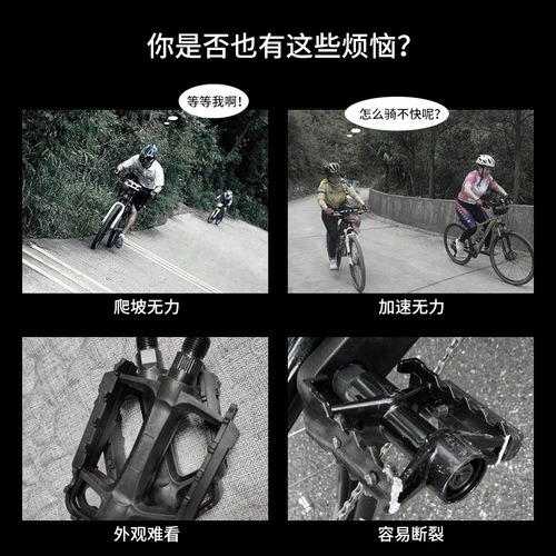 Taiwan wellgo DU-B249 pedal mountain bike bearing bearing bearing pedal pedal accessories