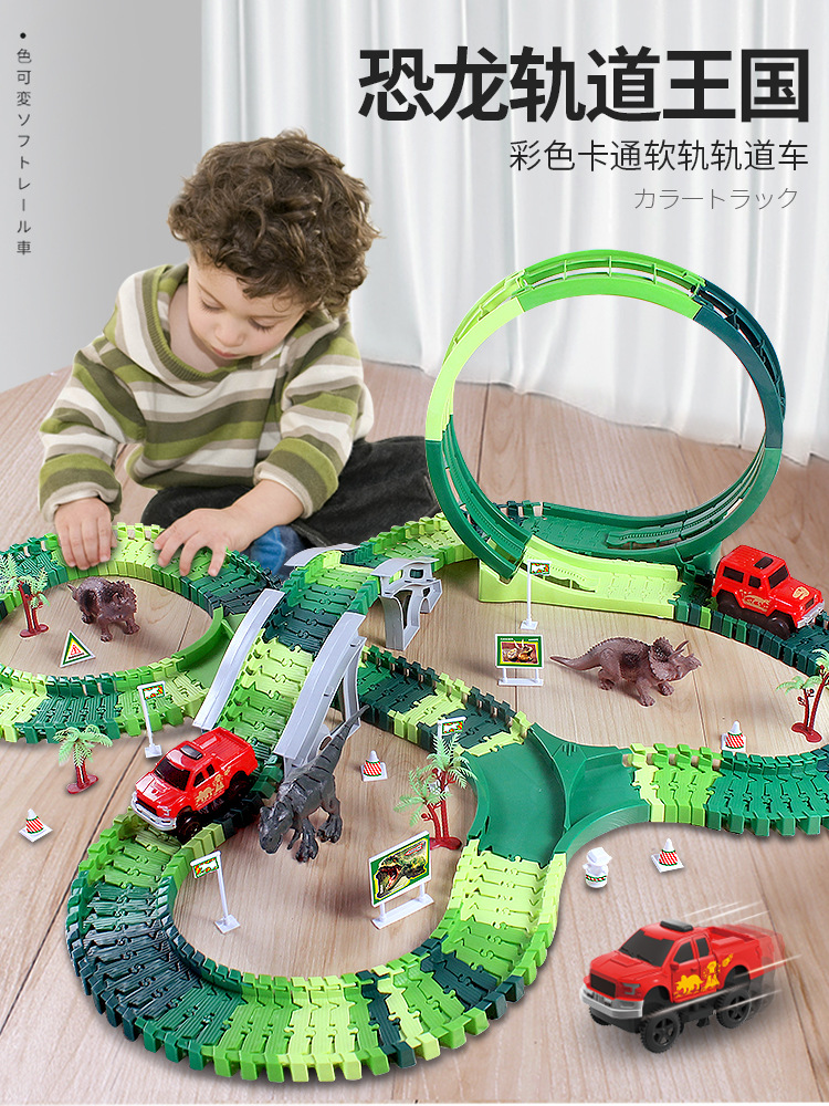 【跨境好物】电动恐龙轨道车汽车大冒险小火车赛车diy拼装玩具