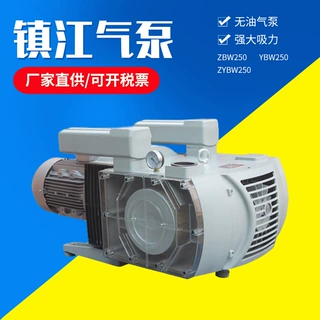长期供应ZBW250无油真空气泵 直销小型真空隔断气泵 量大从优