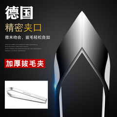 Factory-direct stainless steel pig hair clip, hair-plucking clip, fishbone-style kitchen tool, angled design, durable chicken feather clip