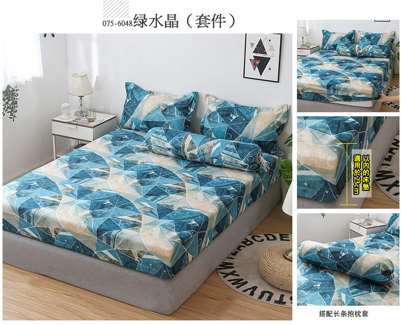 075-6048绿水晶（套件）.jpg