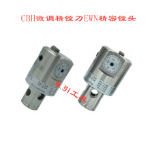 EWN25-47/20-36/32-60/41-74 ԭ�bCBH΢�{���M��EWN�����M�^/�߾�