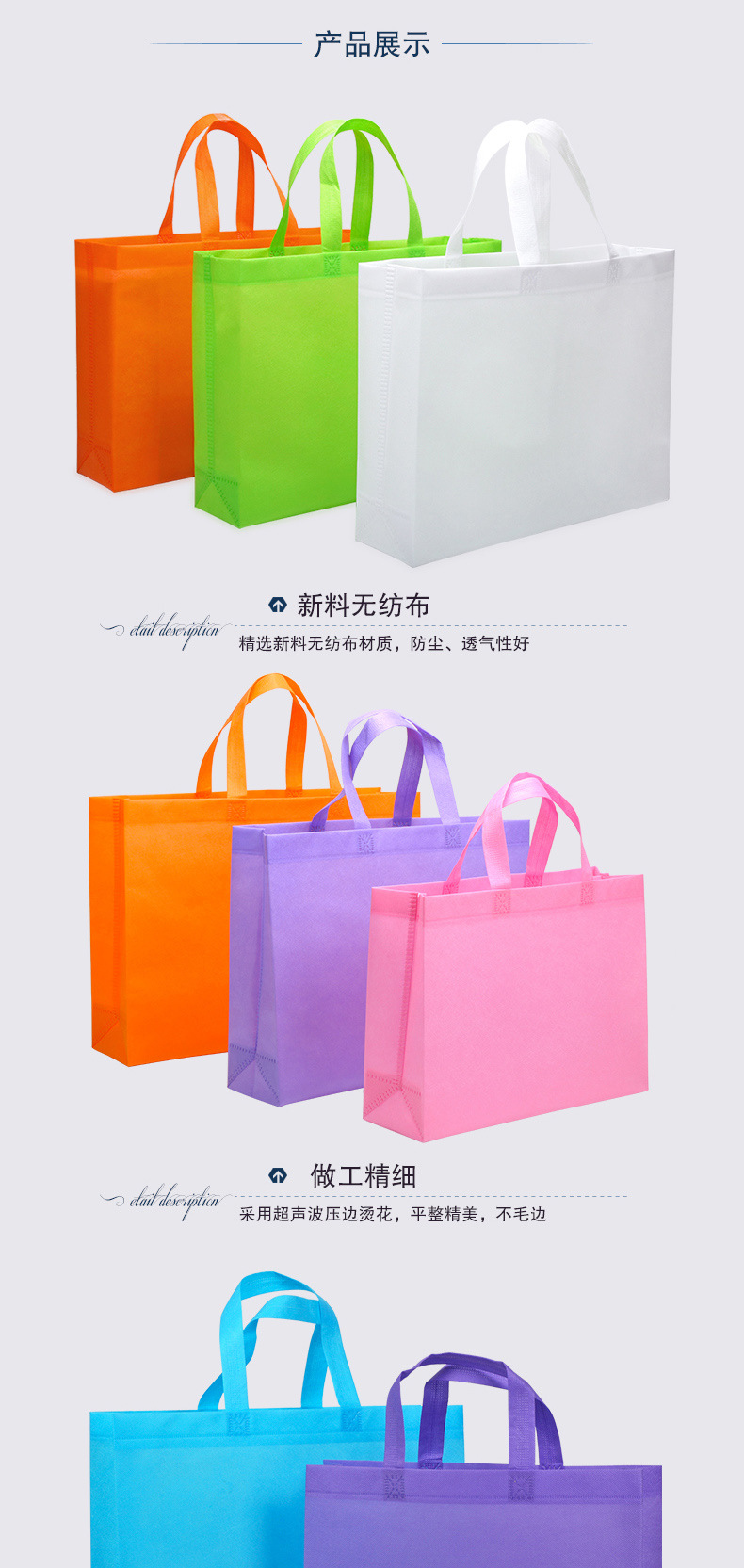 无纺布手提袋横版_04.jpg