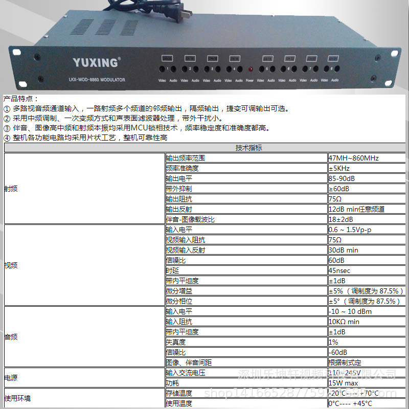 四路?制器?介?1.jpg