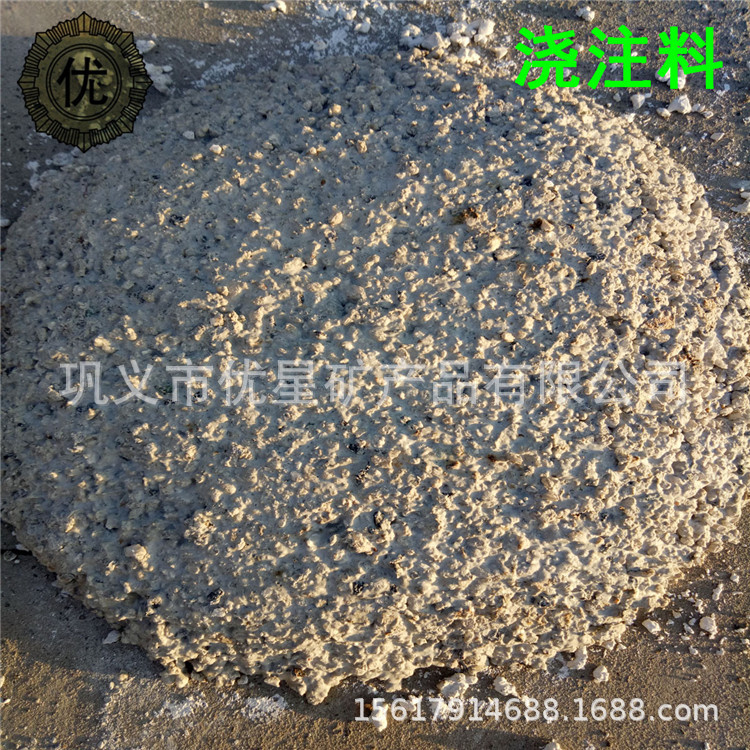 轻质保温浇注料抗压强度高 保温隔热耐火轻质高铝质莫来石浇注料