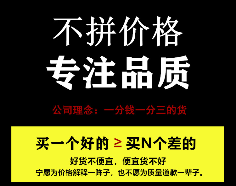 好的