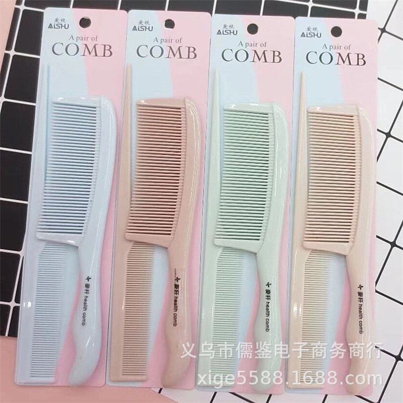 QQ图片20201012202644