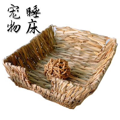 寵物用品草窩批發兔子刺猬倉鼠小寵草編睡床現貨 龍貓荷蘭豬草墊