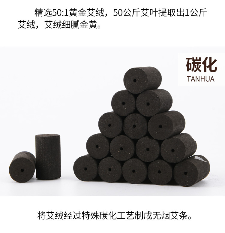 Low-Smoke Moxa Cones Ai Zhu 54 Count Five-Year Aged Mugwort for Moxibustion Wellness quality and texture