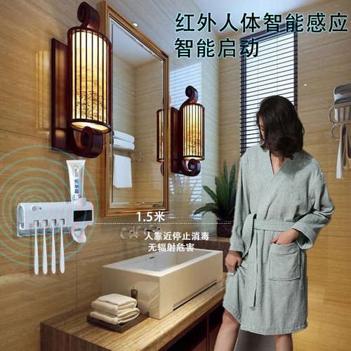 Smart UV toothbrush sanitizer  hole-free toothbrush holder with built-in original automatic toothpaste squeezer