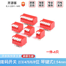 뿪 ದ ټʽ ֱ廬2P 4 5 6 8λ2.54mm ֱ