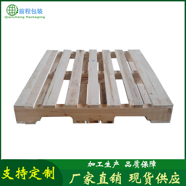 厂家直销定制川子底木托盘 仓储实木栈板 美标木托盘