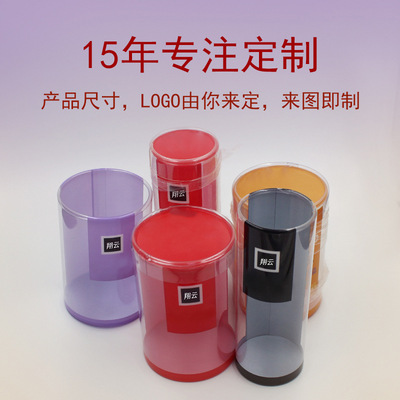 厂家直销透明PVC圆筒 透明塑料PVC制品 PET塑料可定制