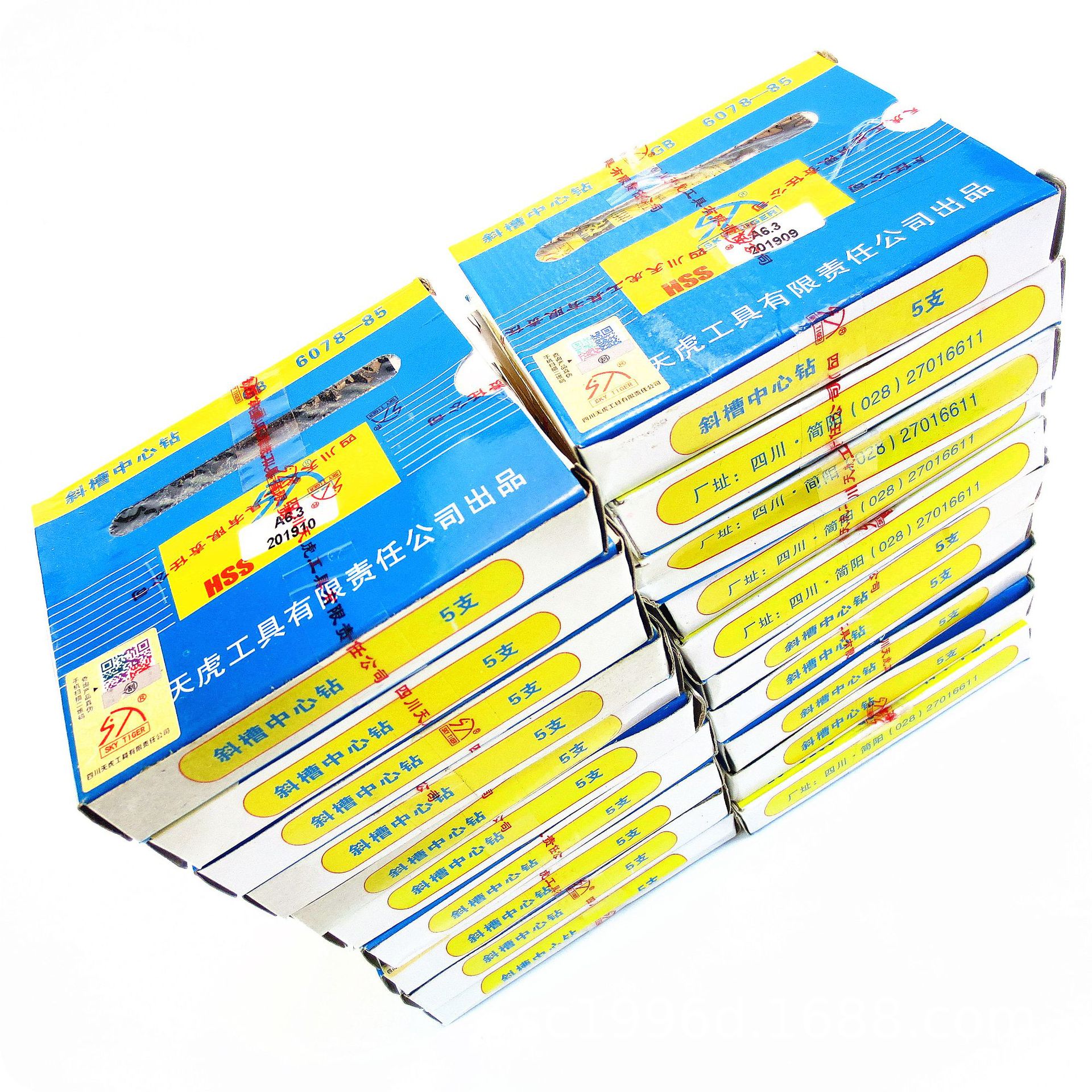 四川天虎斜槽中心钻/川工中心钻：A6.3