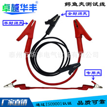 ���ͳ����2���{�~�Aԇ򞾀DCC����yԇ��0.2-10mԇ�A�B�Ӿ�