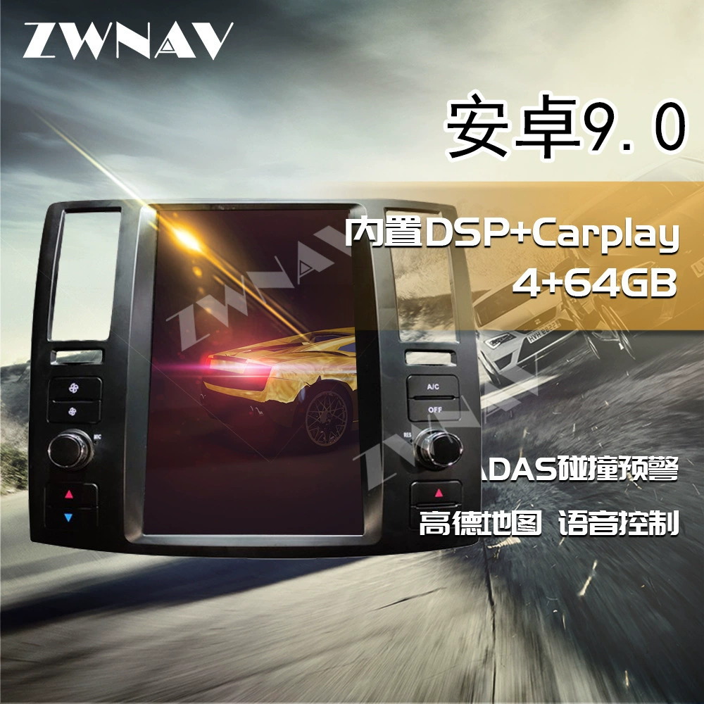 Подходит для Infiniti FX35/FX45 с большим экраном навигации, CarPlay для Infiniti