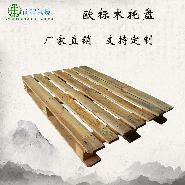 厂家现货定制热处理木托盘 二面进叉木头托盘 欧标木托盘