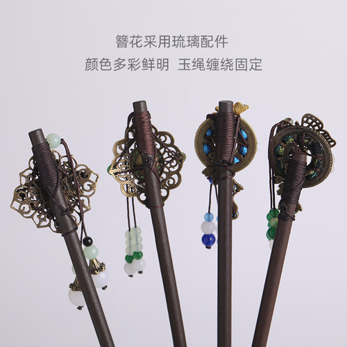 Ancient hair accessories, Han costume headwear, hairpins, ancient style, tassel step-rocking hairpins, women's hairpins, wooden hairpins, ancient costume accessories, hairpins