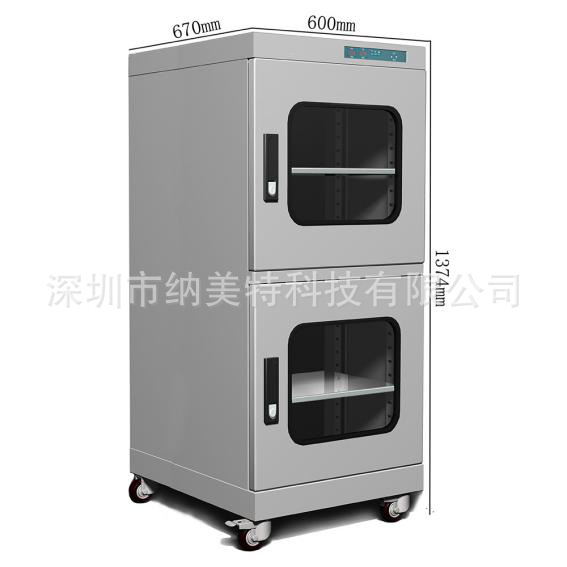低湿防潮箱 NMTS-490 