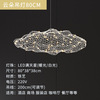 Ceiling lamp for living room, clothing, bar Scandinavian starry sky, lights, cloud