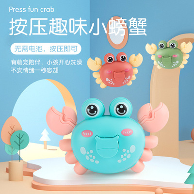 Pressing Clockwork Crab 0-3-6 A month Baby Toys 1 year old Puzzle baby Cartoon Small animals
