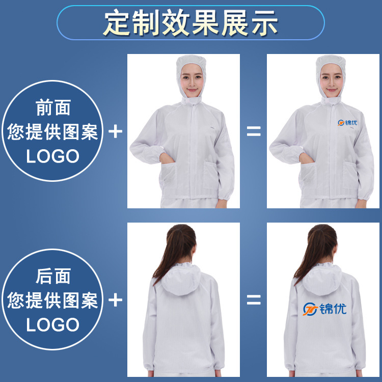 分体服定制效果展示图01.jpg