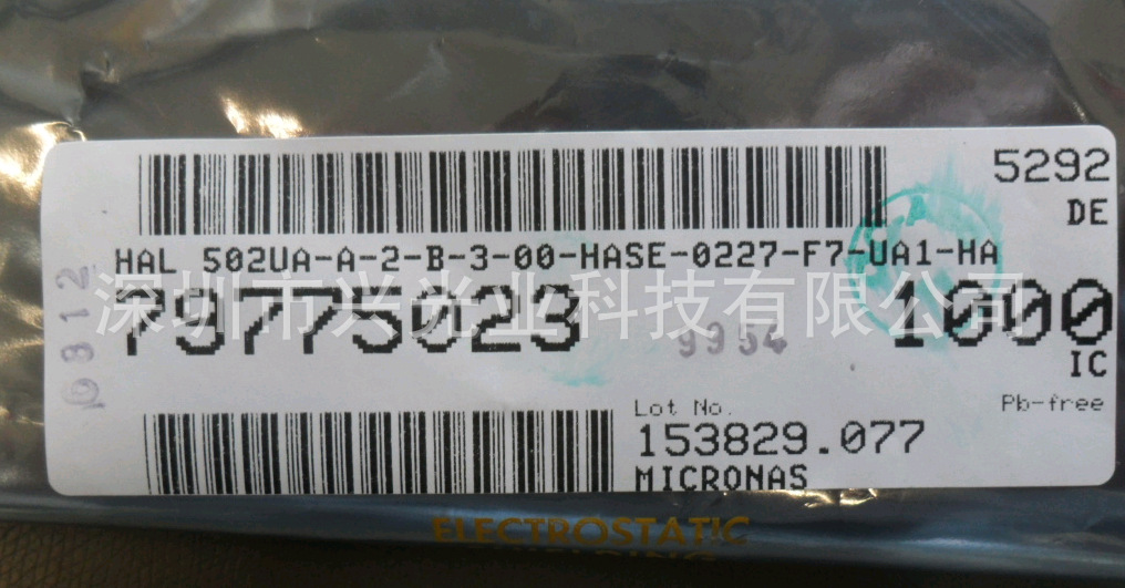 HAL502UA-A 502 MICRONA全新原装霍尔传感器502A霍尔 直脚 弯脚