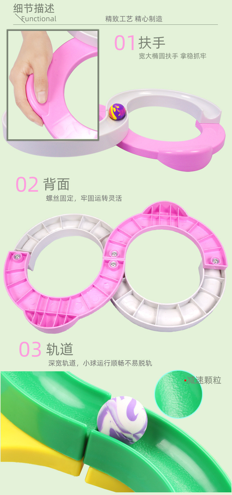 88轨道_05