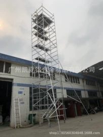 脚手架;支撑及蝴蝶扣;舞台