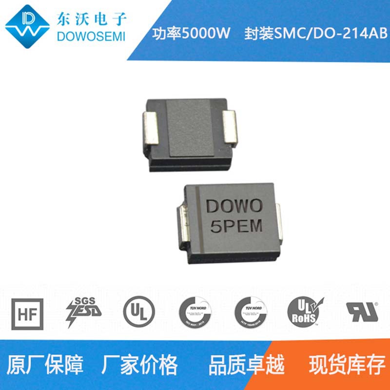 贴片TVS管 5.0SMDJ16A/5.0SMDJ16CA 厂家东沃 现货直供 原厂价格