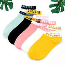 Men's casual solid color tube socks