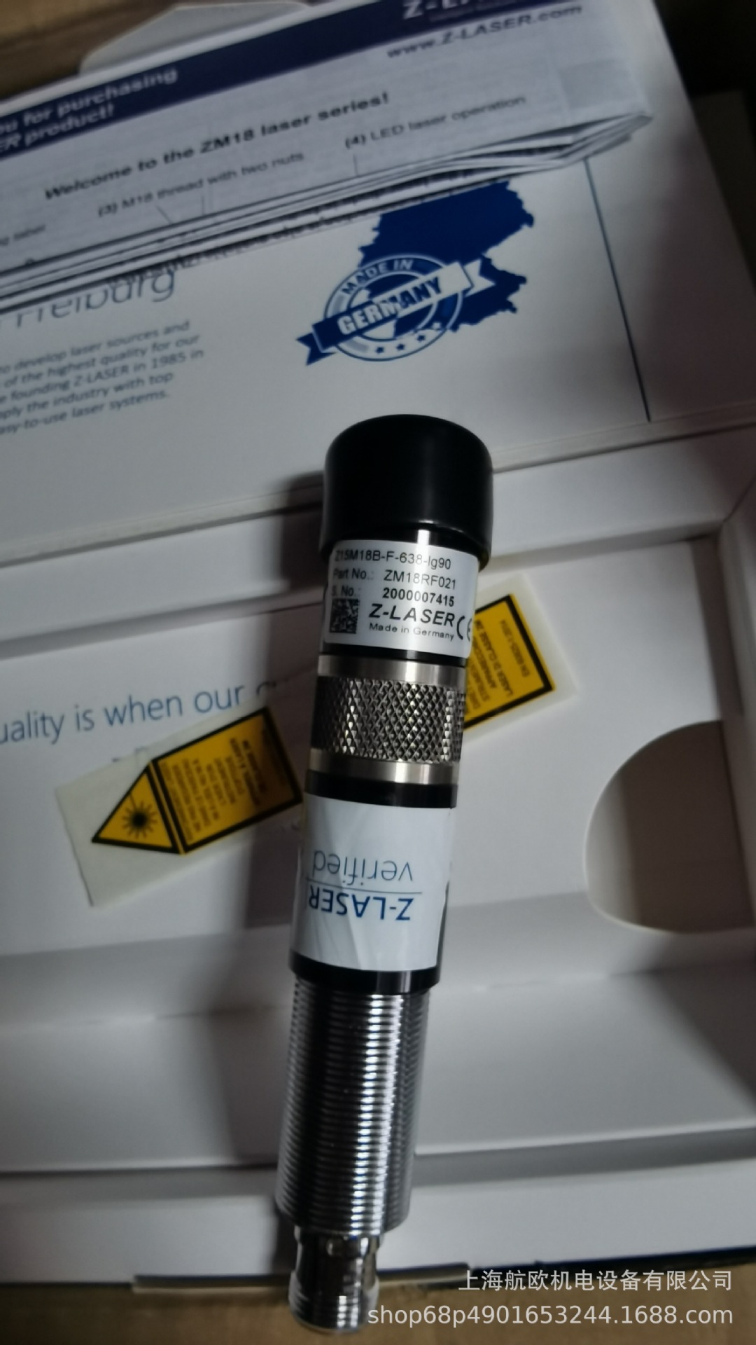 Z15M18B-F-638-lg90  Z-LASER激光器