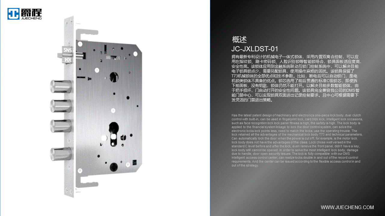 ������/��Ƕʽ��е���Ž����������������塢������ ��е����