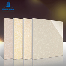 u ̴u ɴu 600*600͏du۾u