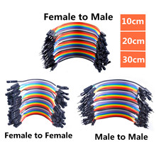 40P�Űĸ��ĸ���Dĸ�^���������ž������2.54MM 10/20/30cm