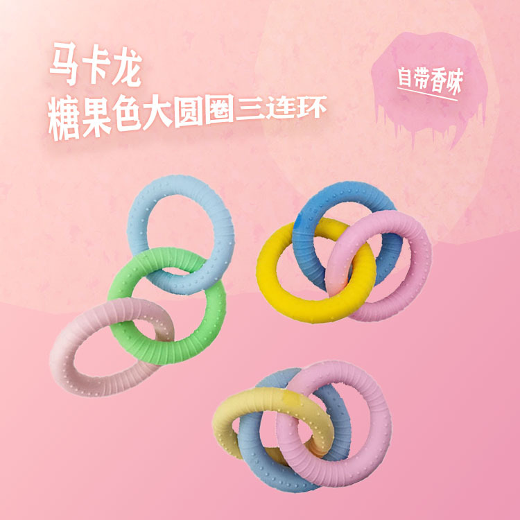 Macaron color mascota juguete TPR tres cadenas leche sabor espuma círculo perro molar mordedura de juguete de entrenamiento