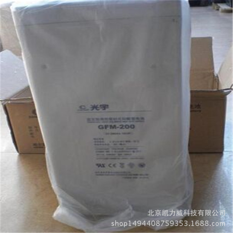 哈尔滨光宇蓄电池GFM-2000/2V2000AH光宇铅酸蓄电池代理商