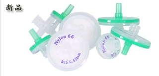 津腾针筒式滤膜过滤器Ф25 0.8μ   （国产有机系）尼龙6