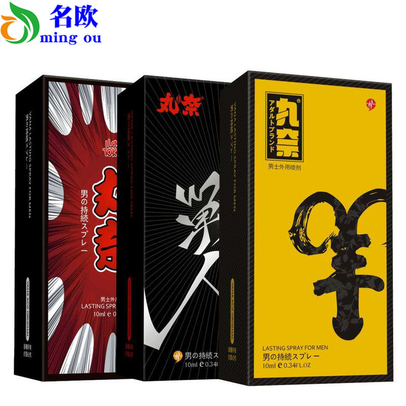 丸奈京都战魂金刚款喷剂 男用外用喷剂喷雾10ml 情趣成人用品批发
