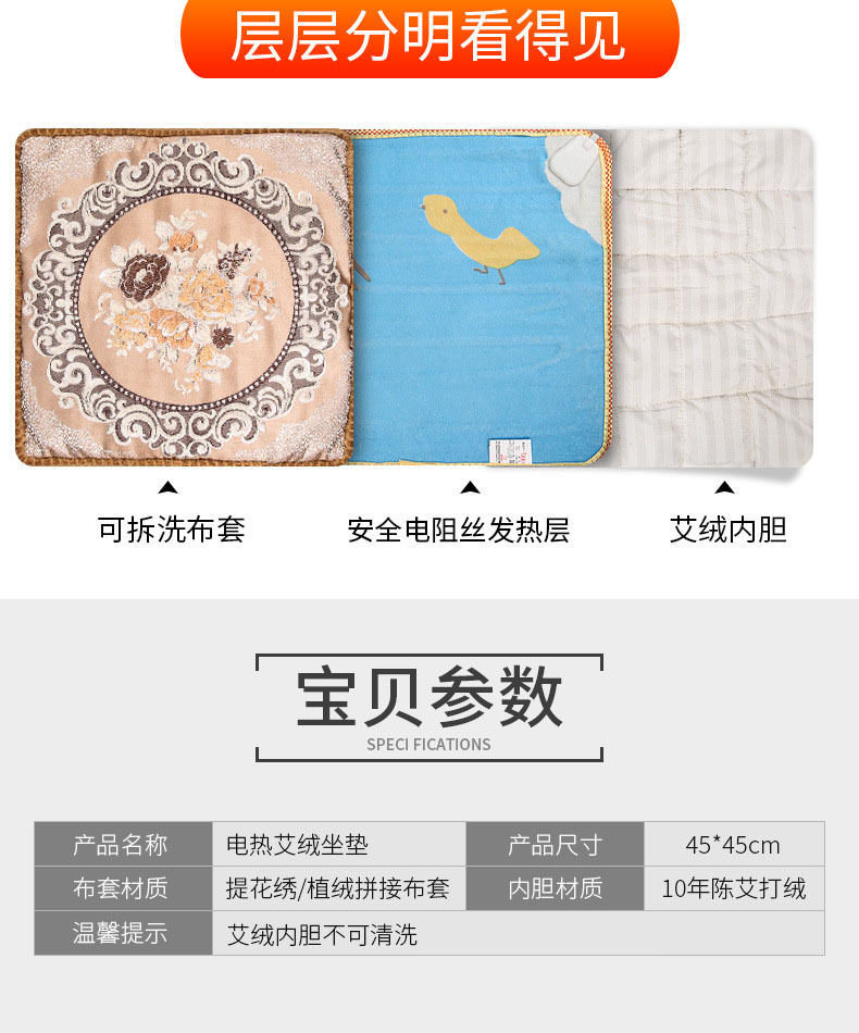 Electric Heated Mugwort Cushion Ai Rong Seat Pad 45x45cm Temperature Control Warm Compress Cushion quality and texture