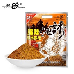 Pool lure floating water dispersing bubbles original flavor fishy new mouth slippery black pit scattering bomb 2000g 10 packs/box