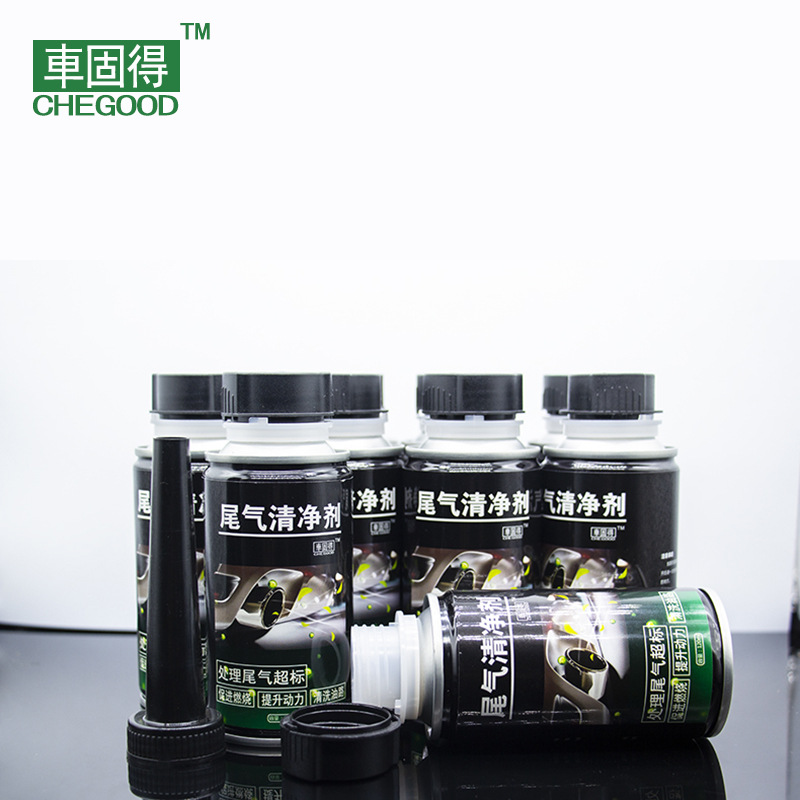 尾气清净剂 主图1