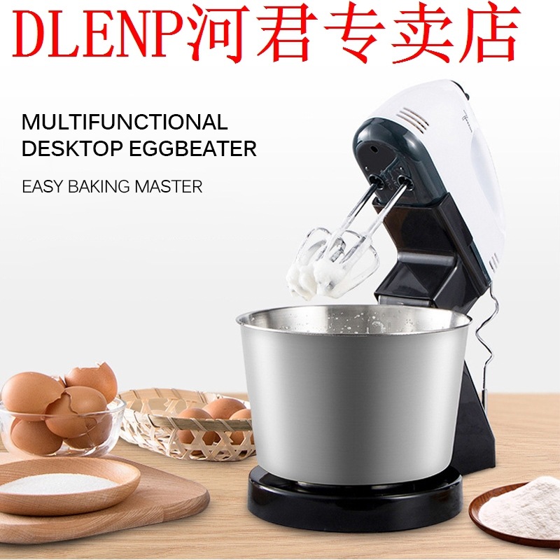 Electric Food Mixer Electric Food Stand...