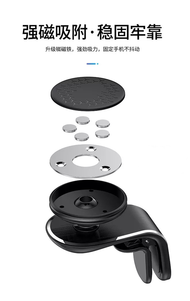 Zhilang Creative New Magnetic Car Phone Holder Strong Magnetic 7L Type Navigation Air Vent Creative Magnetic Suction